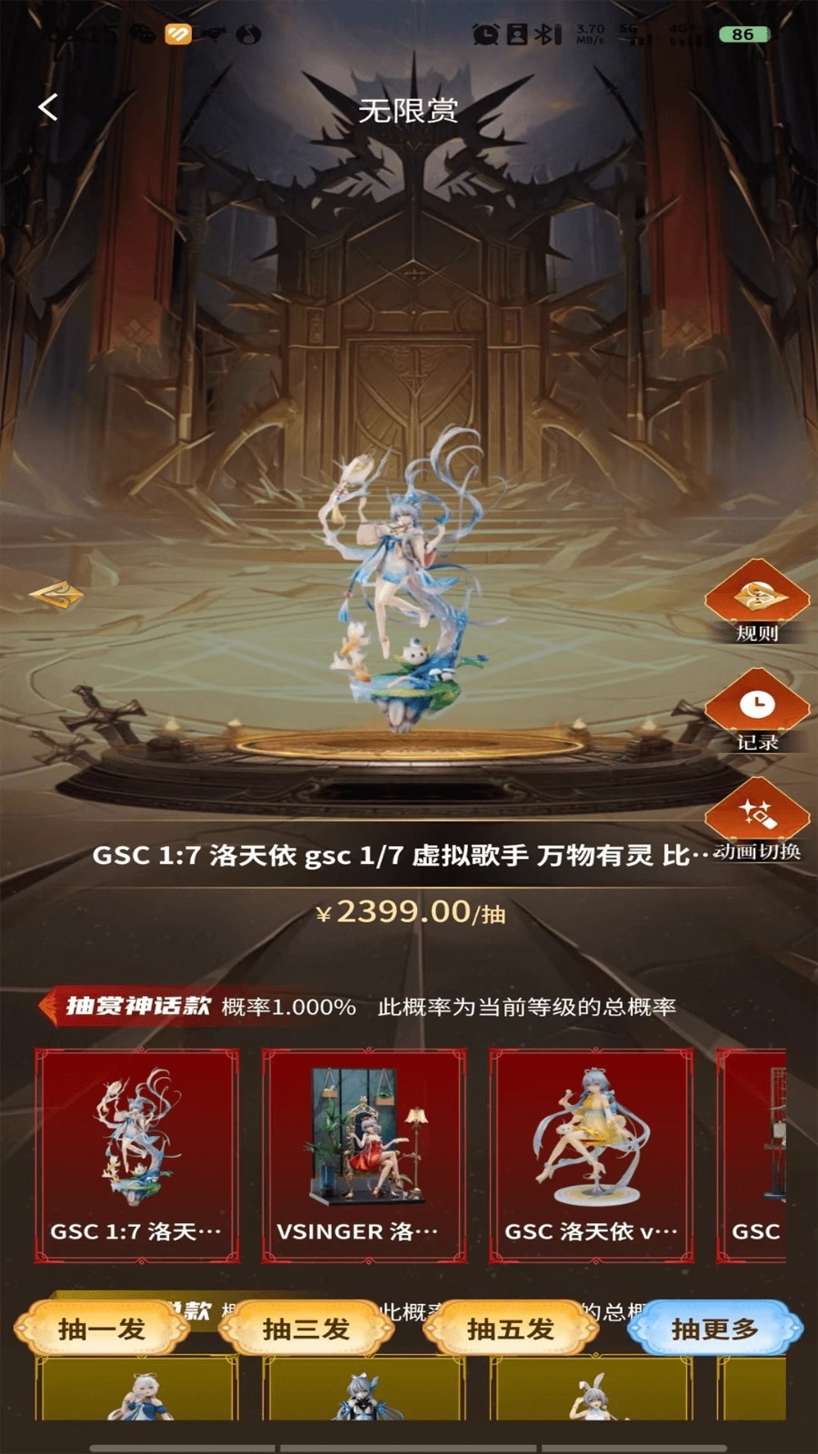 模趣赏3