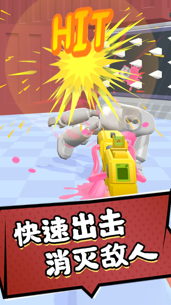 子弹风暴场3