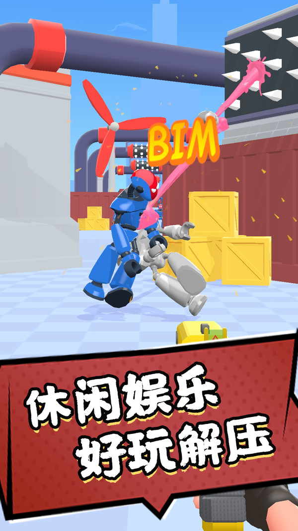 子弹风暴场4