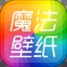 魔法桌面壁纸