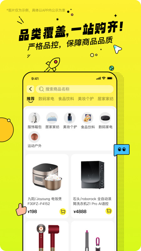 乐蜂季2