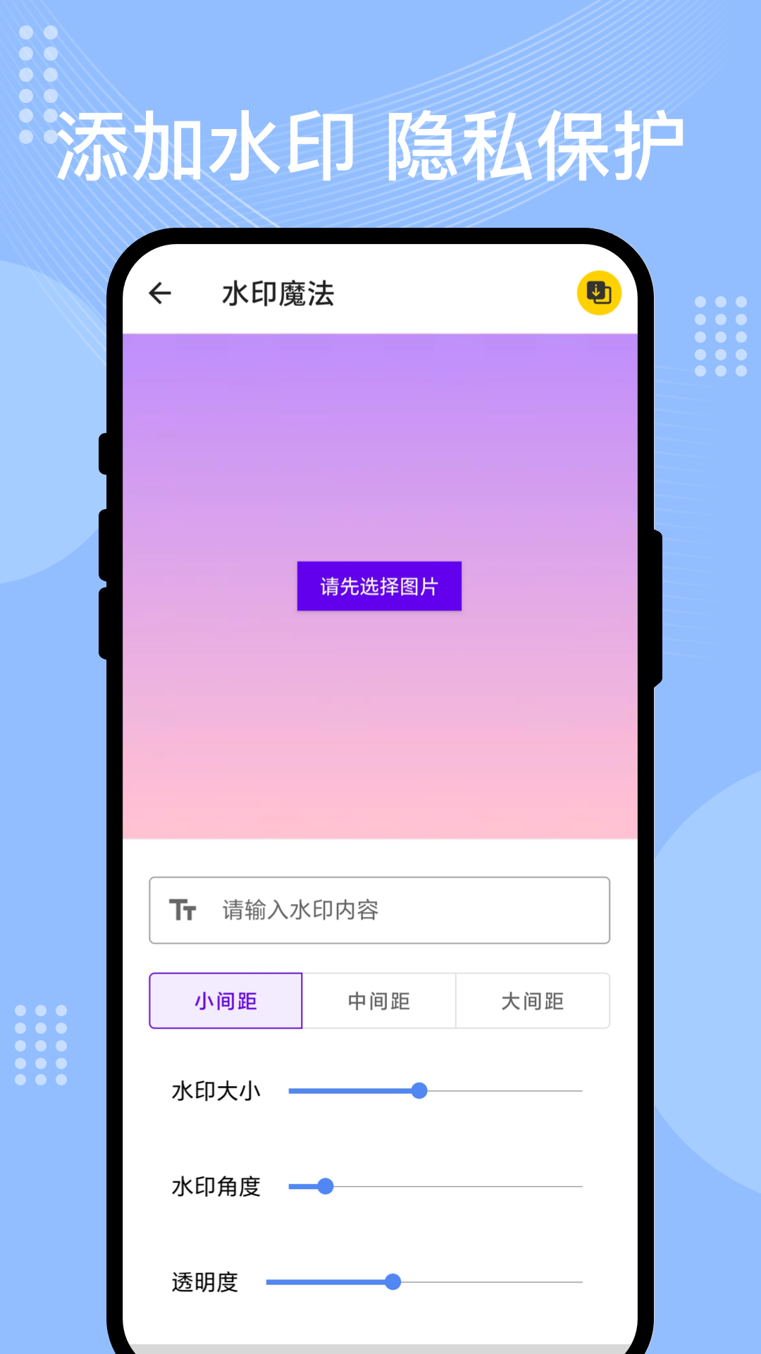 闪读识扫1