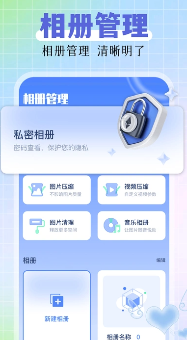 我的相册簿1