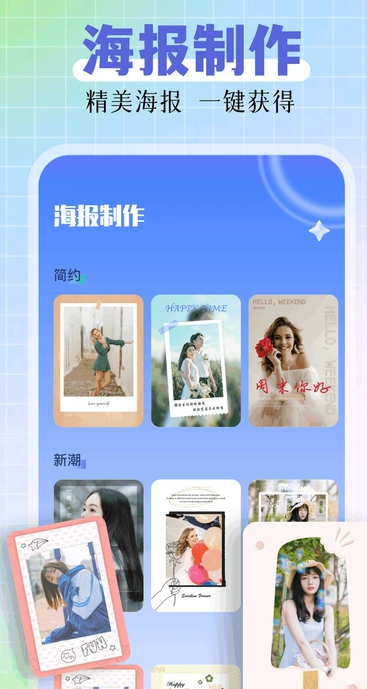 我的相册簿3