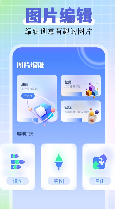 我的相册簿4