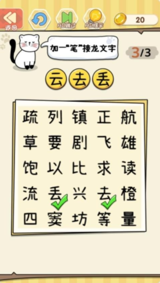 我有神笔我怕谁1