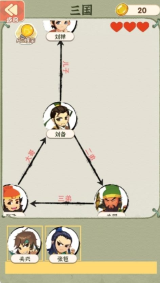 我有神笔我怕谁3