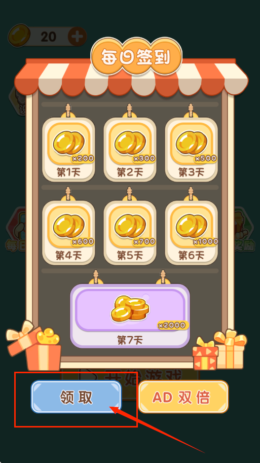我有神笔我怕谁