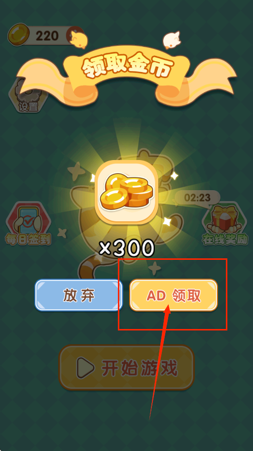 我有神笔我怕谁