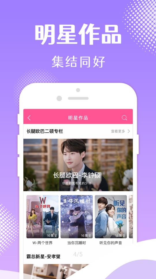 韩小圈7.0版4