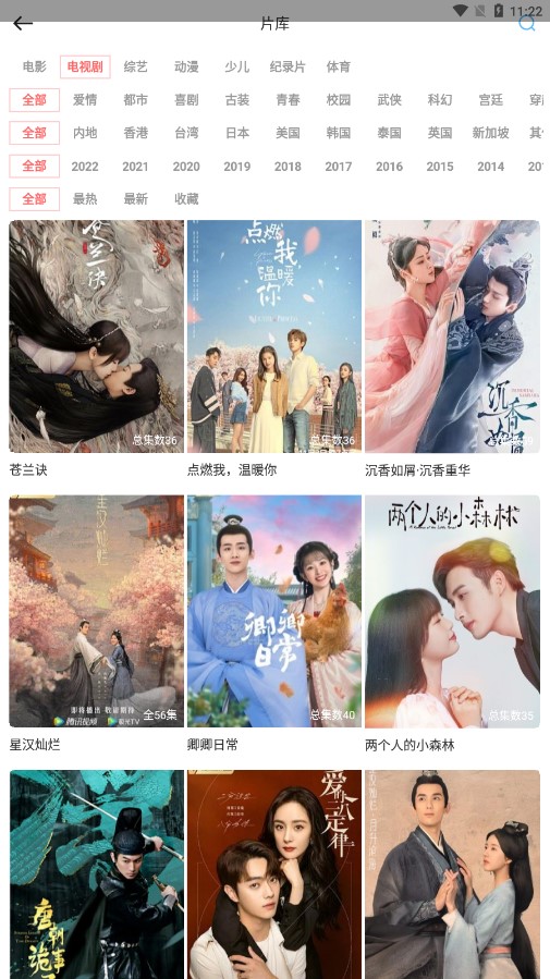 风信影视最新版2