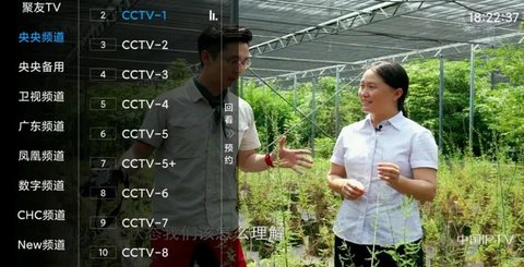 聚友tv网站在线免费观看3
