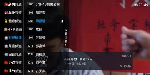 聚友tv网站在线免费观看4