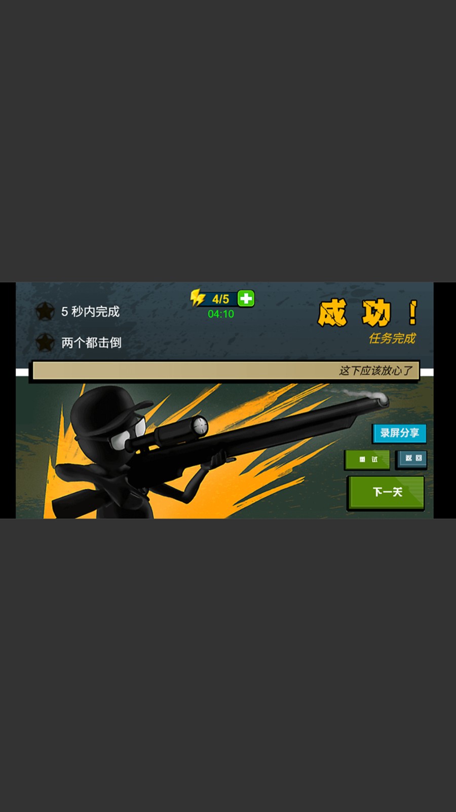 狙击0071
