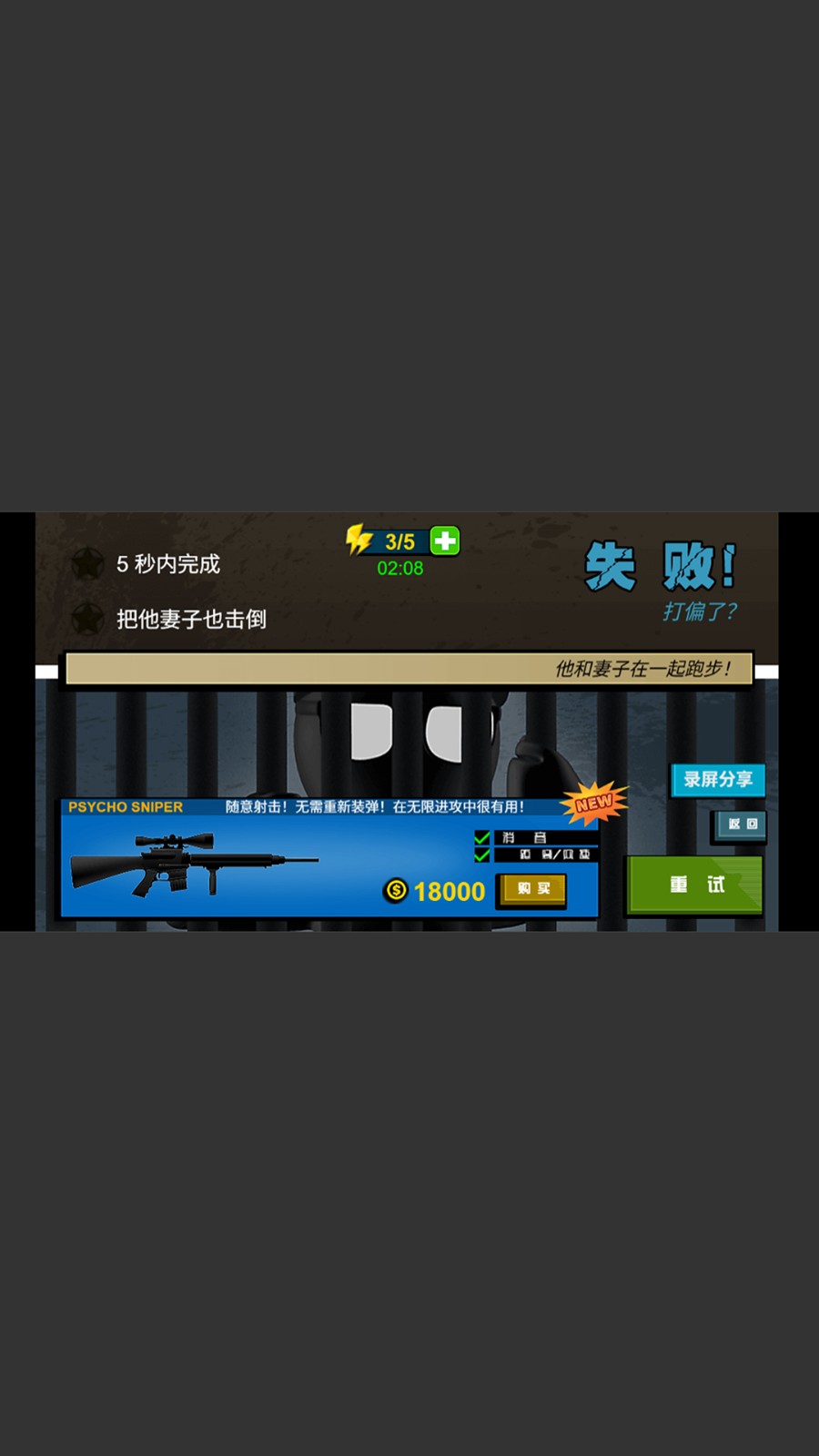 狙击0072