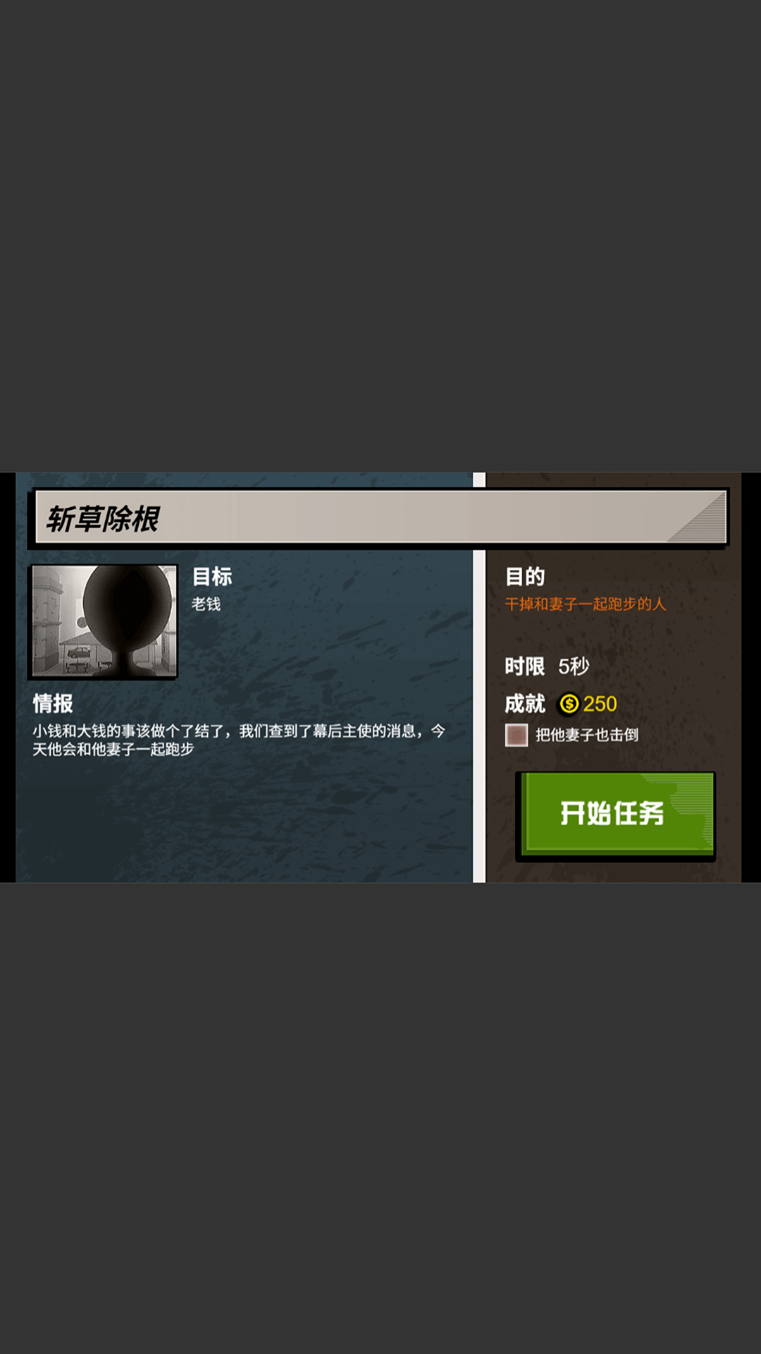 狙击007