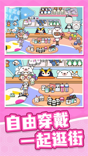 村庄传说1