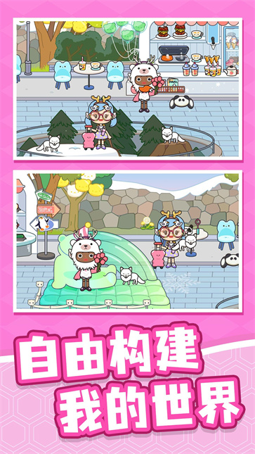 村庄传说3