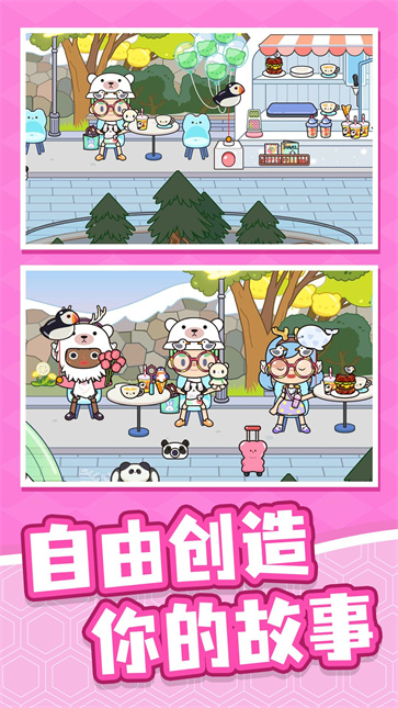 村庄传说4