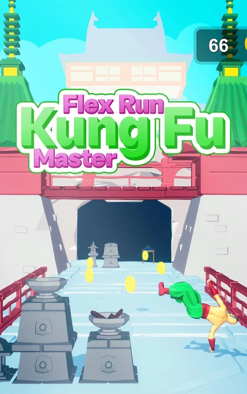 忍者弹性跑1