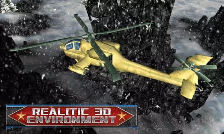 直升机VS坦克3D4