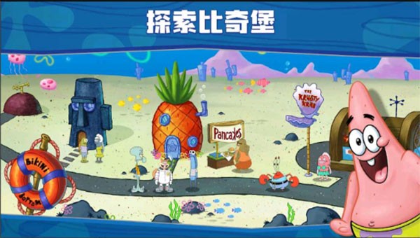 海绵宝宝餐厅模拟器(SpongeBob Krusty Cook Off)2