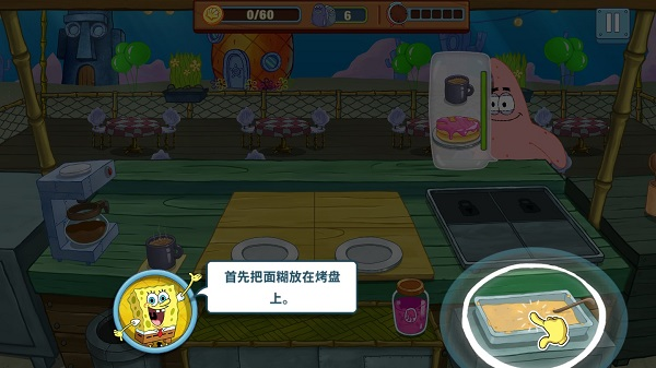 海绵宝宝餐厅模拟器正版