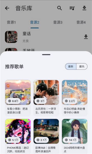 资源宝典1