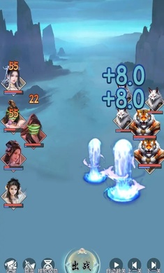 不如修仙2