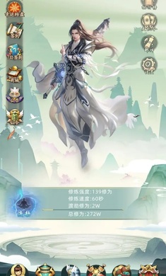不如修仙3