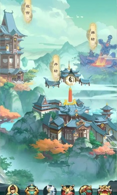 不如修仙4