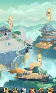不如修仙