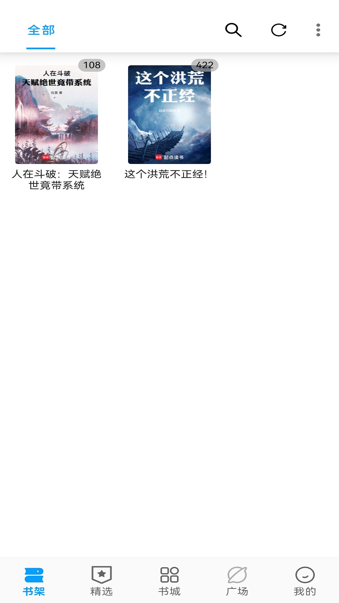 笔趣阁顶点4