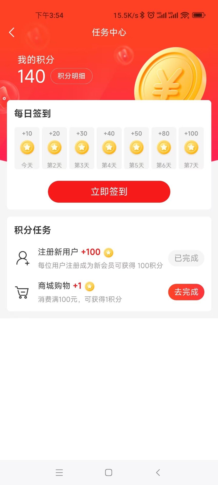 虎游数卡2