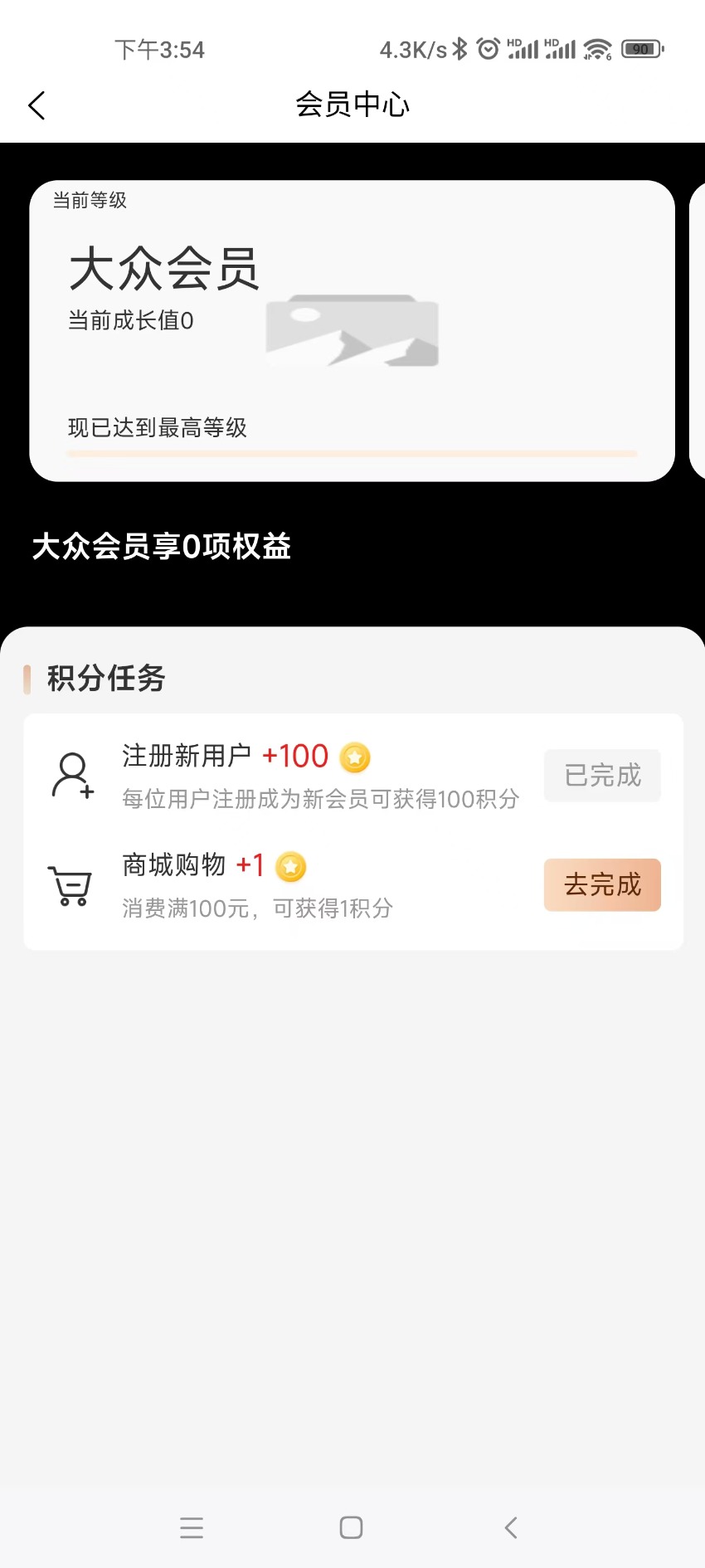 虎游数卡3