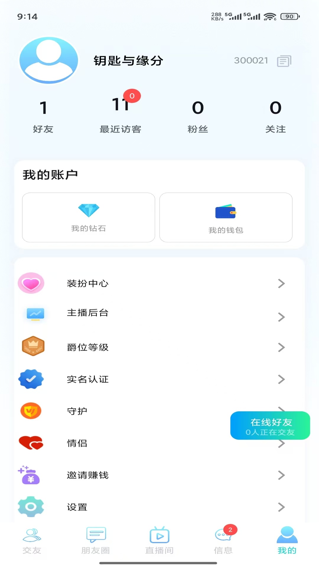 喵财1