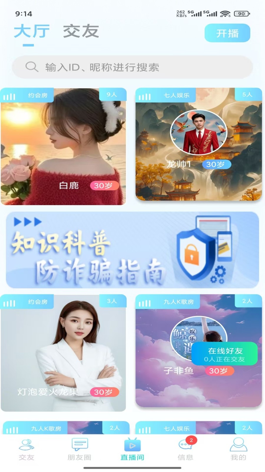 喵财3