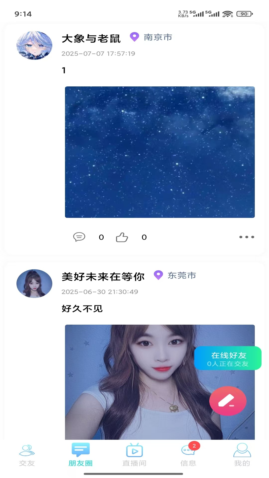 喵财4