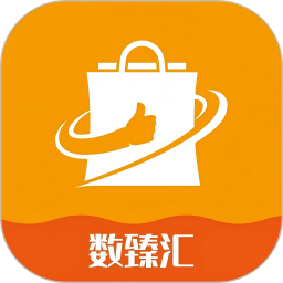 数臻汇