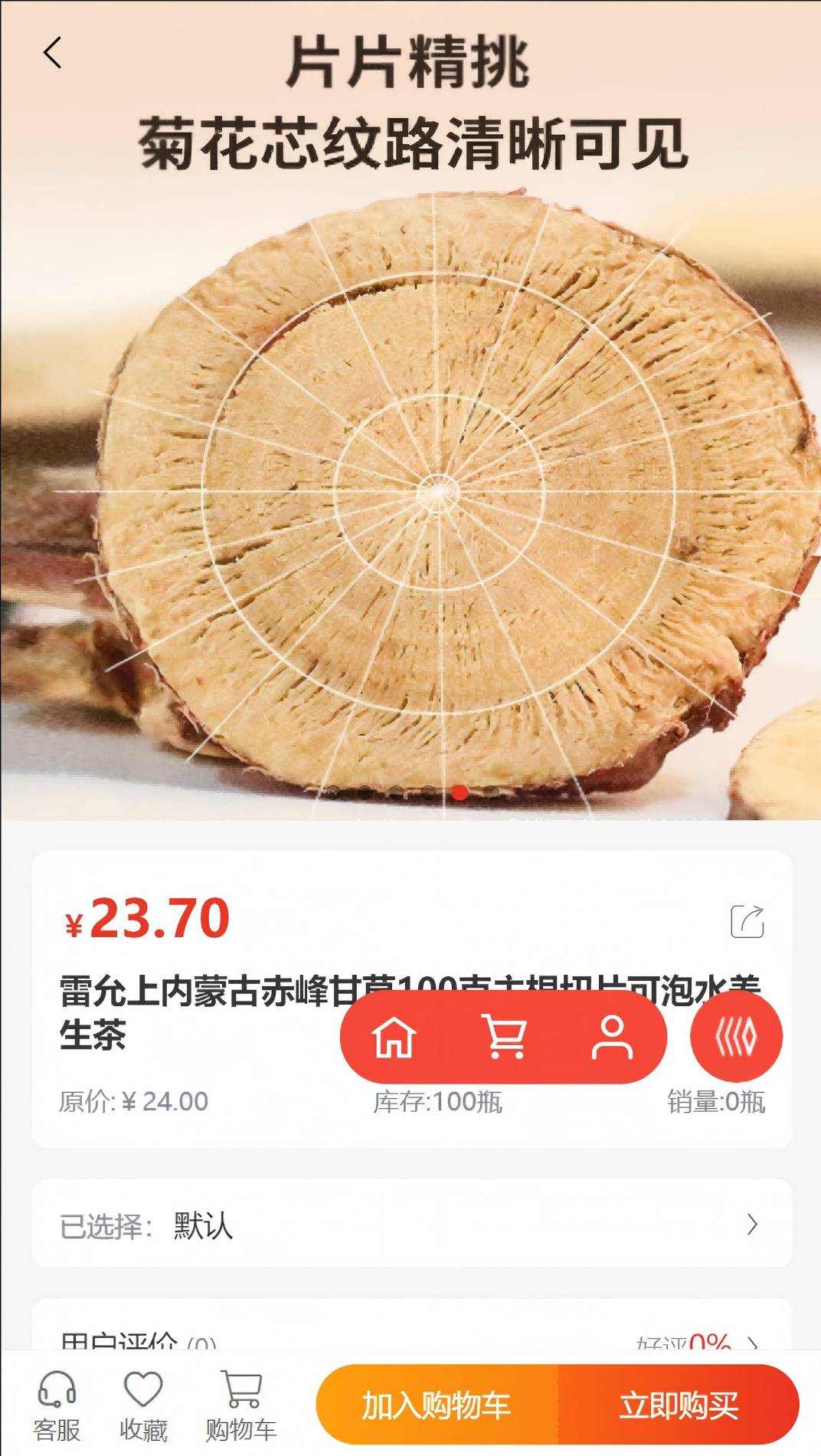 数臻汇1
