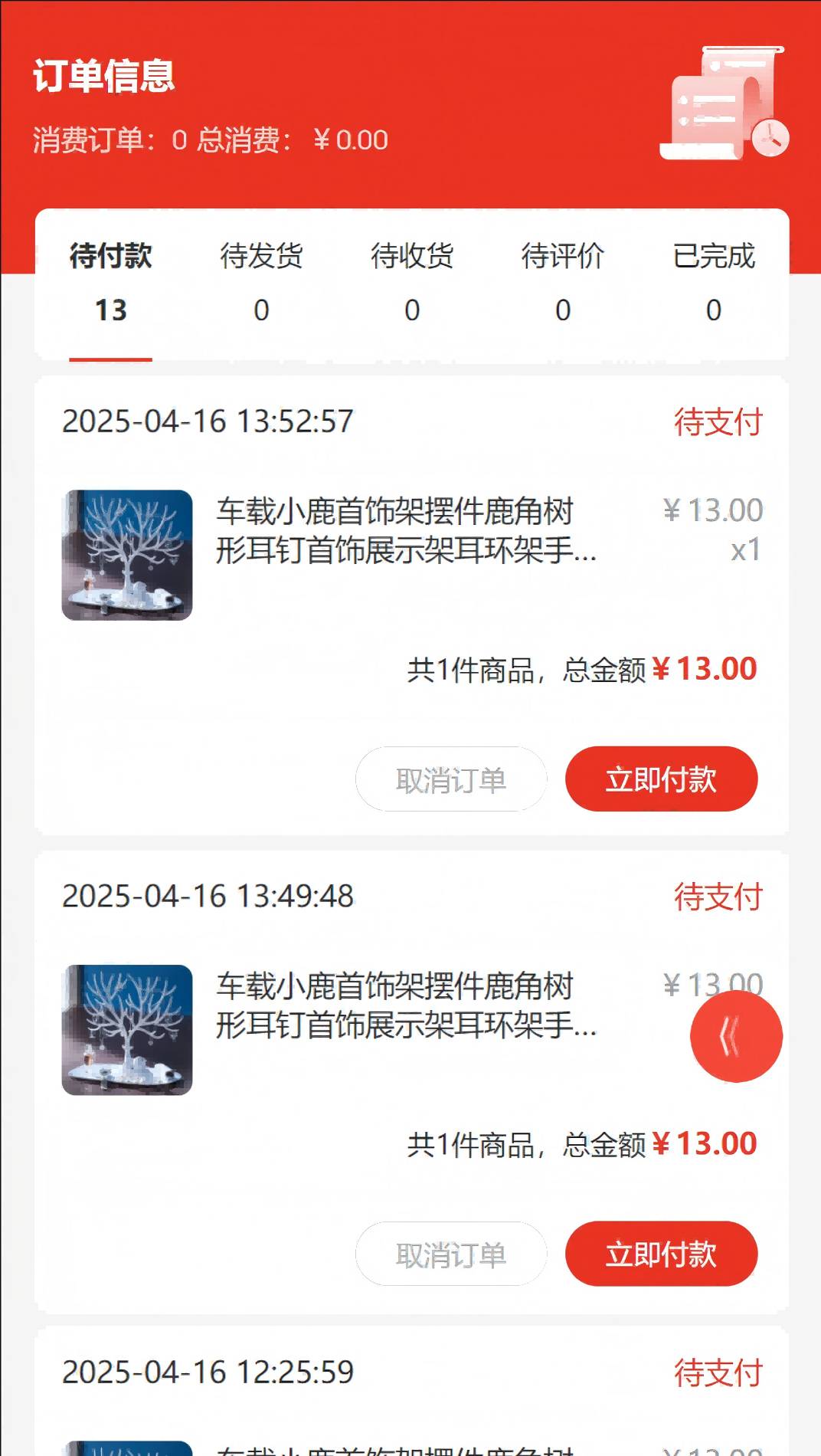 数臻汇