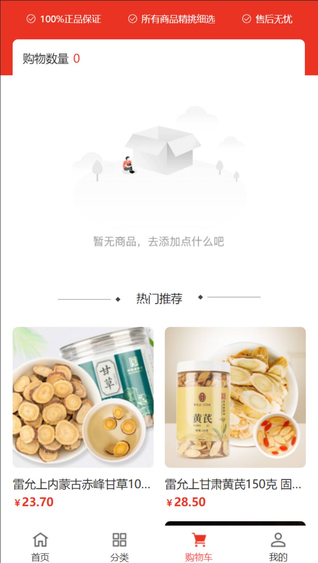 数臻汇