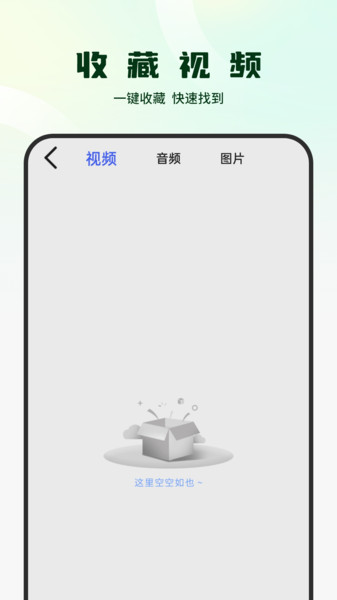 影集视频编辑1