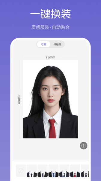 美尼证件照1