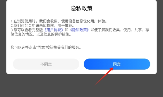 美尼证件照