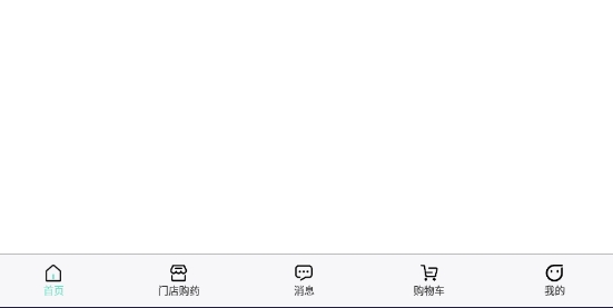 药惠多无人药房