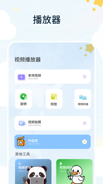 视频在线播放1