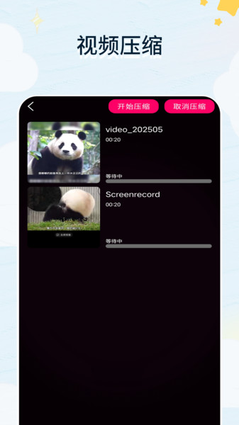 视频在线播放4