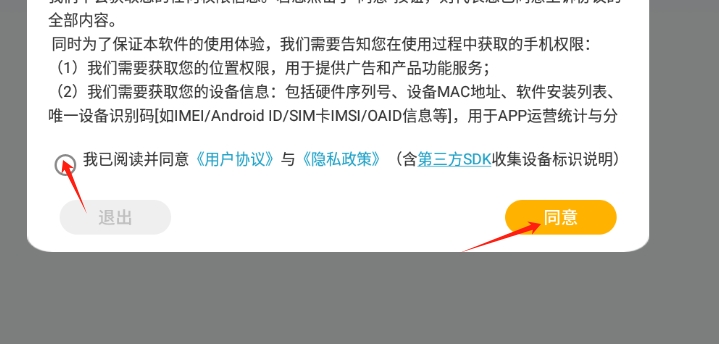 视频在线播放