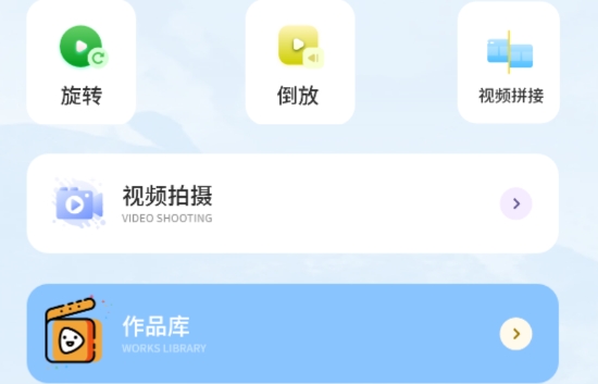 视频在线播放